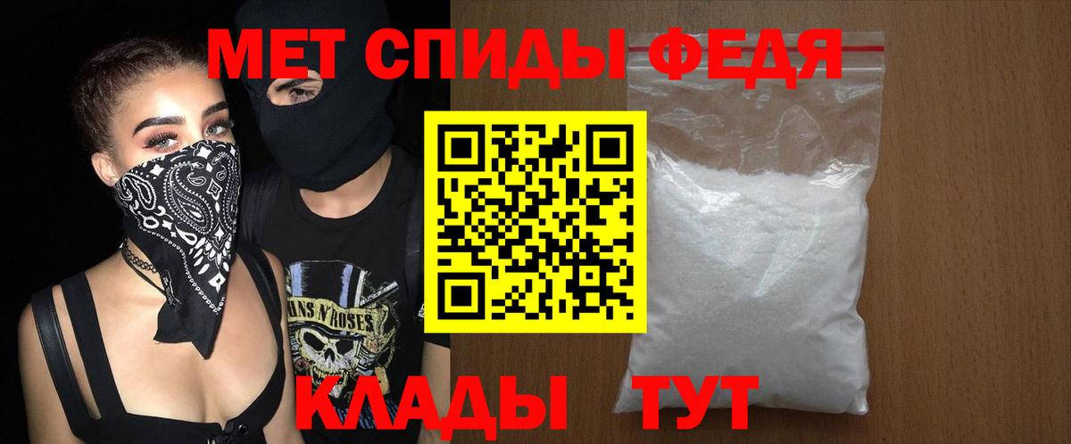АМФ Розовый Семилуки