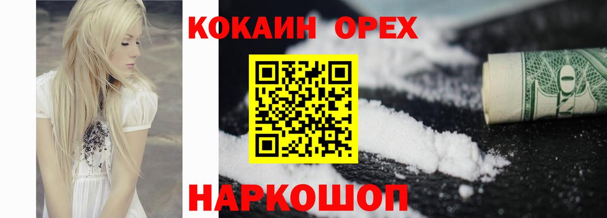 Галлюциногенные грибы Семилуки
