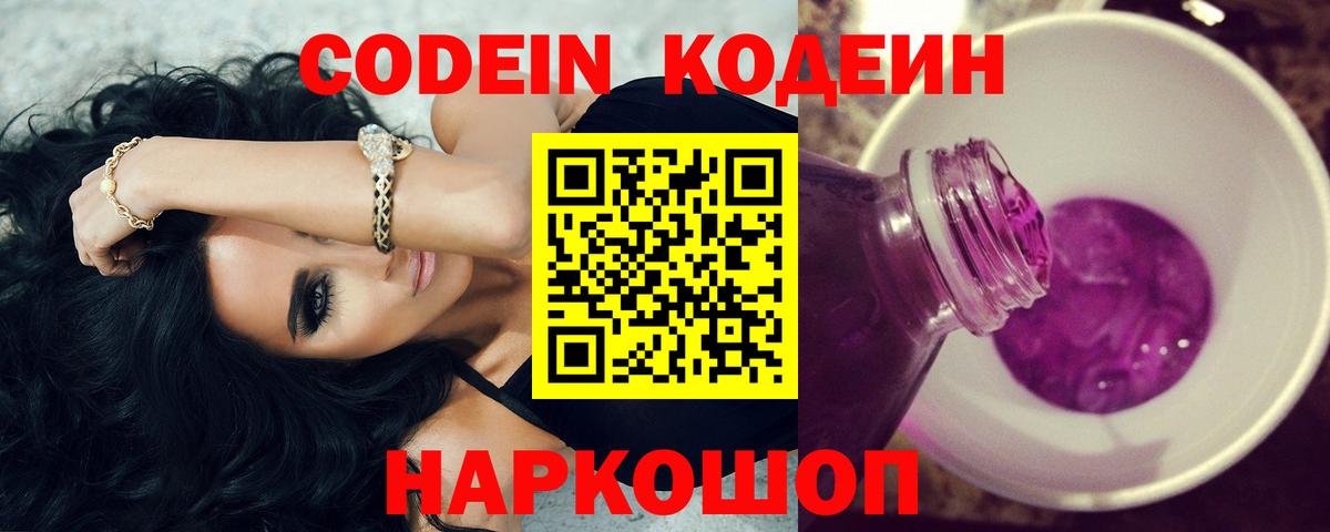 Семилуки  ГАШИШ  Вход с VPN  A PVP СК   Codein  МЕФ  МЕФ   МАРИХУАНА  NBOMe 