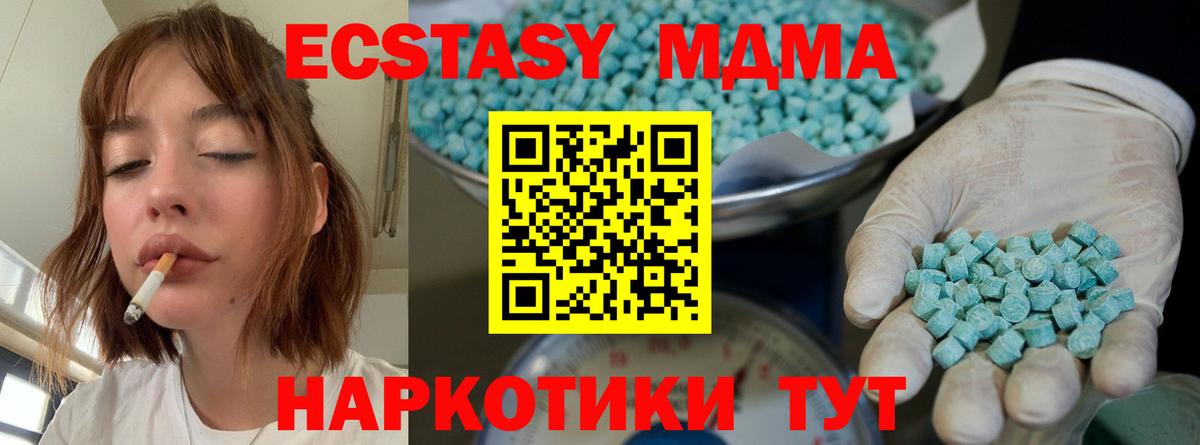 Семилуки  купить наркотики сайты  Вход с VPN  ЭКСТАЗИ 99% 