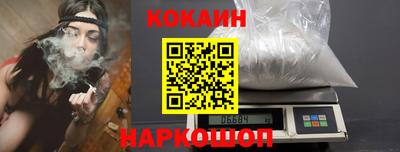 каннабис Будённовск