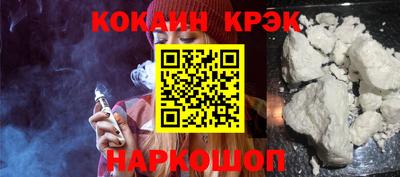 каннабис Будённовск
