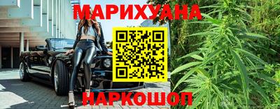 каннабис Будённовск