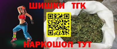 каннабис Будённовск