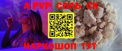 каннабис Будённовск