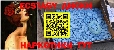 ECSTASY Бузулук
