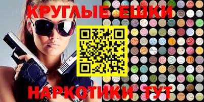 ECSTASY Бузулук
