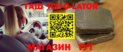 каннабис Будённовск
