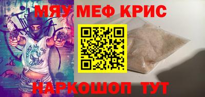 наркотики Рузаевка