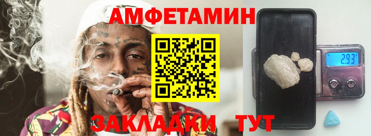 МЕТАМФЕТАМИН Methamphetamine  Вход с VPN  МЕТАМФЕТАМИН Methamphetamine  Семилуки 