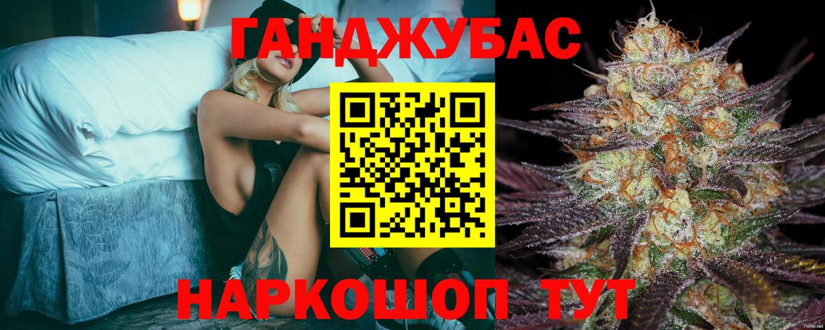 Бошки марихуана MAZAR Семилуки