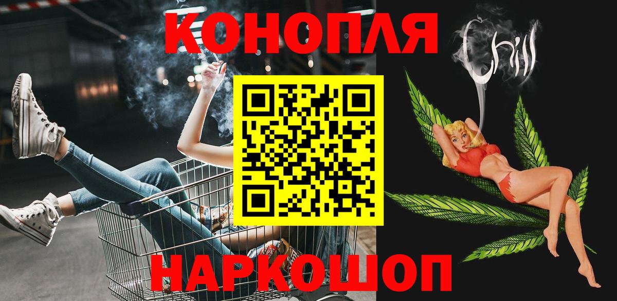 Марихуана марихуана  Конопля тримм  Марихуана Ganja  Вход с VPN  Семилуки  Каннабис индика 
